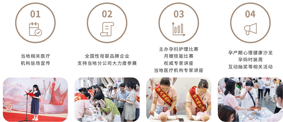 母嬰友好（武漢）健康服務有限公司
